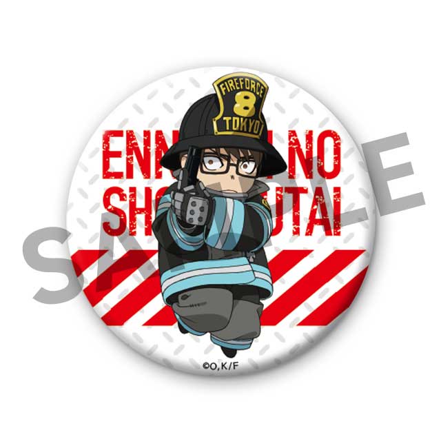 武久火縄の画像