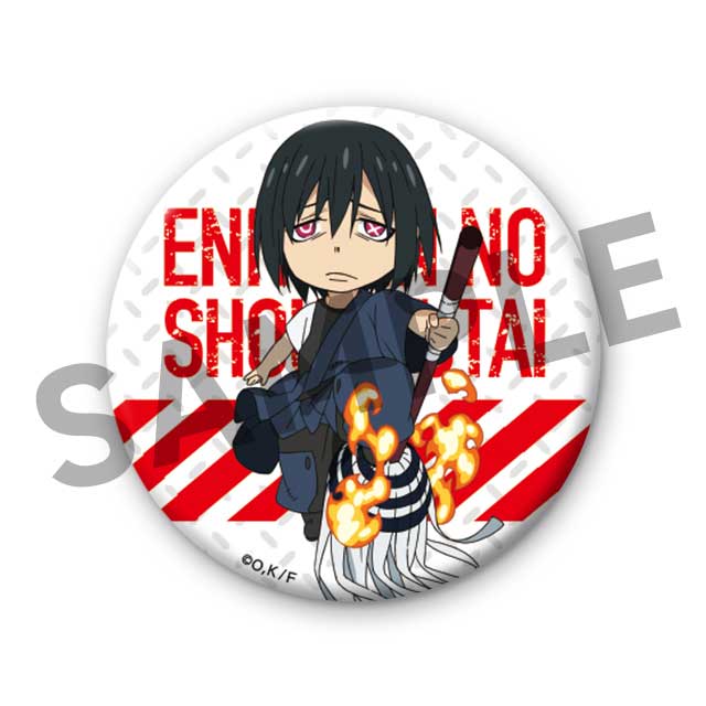 新門紅丸の画像