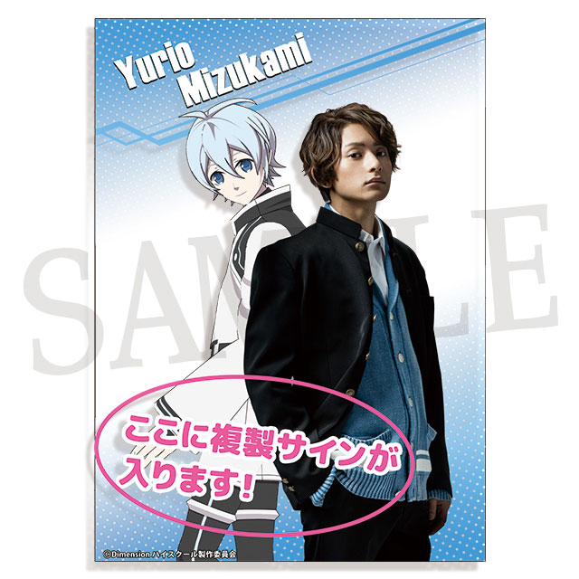 水上 ゆりおの画像