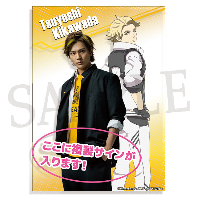 黄川田 剛の画像