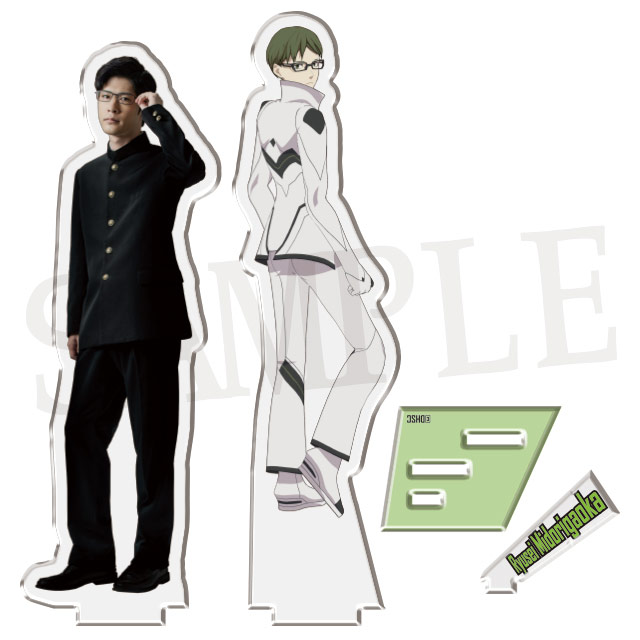 緑ヶ丘 流星の画像