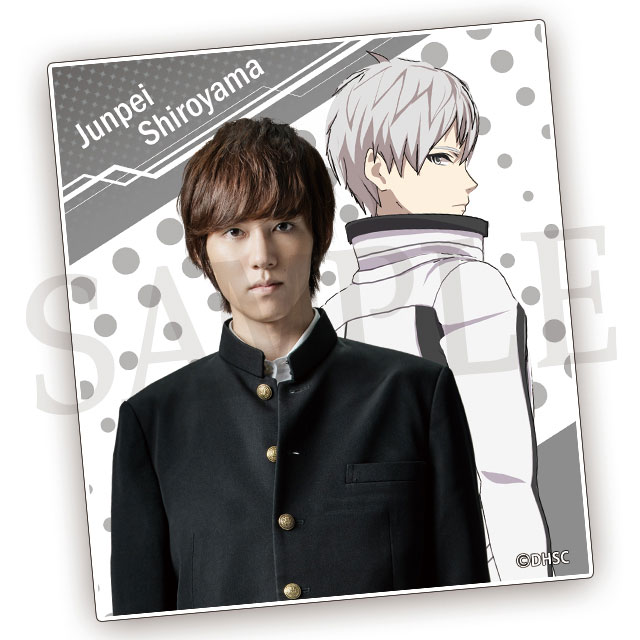 白山 純平の画像