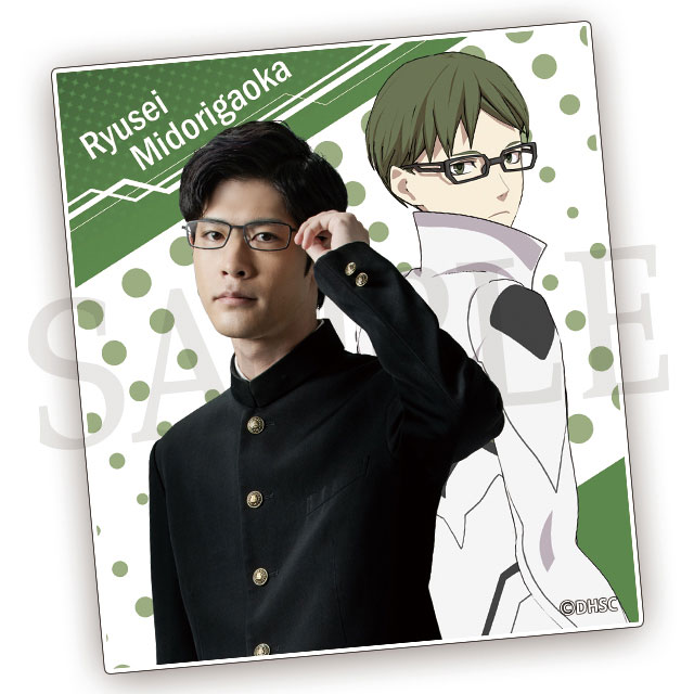 緑ヶ丘 流星の画像