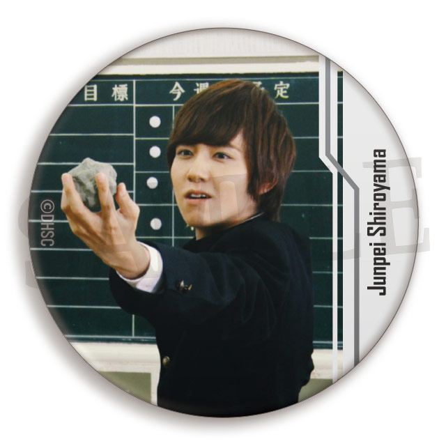 白山 純平１の画像