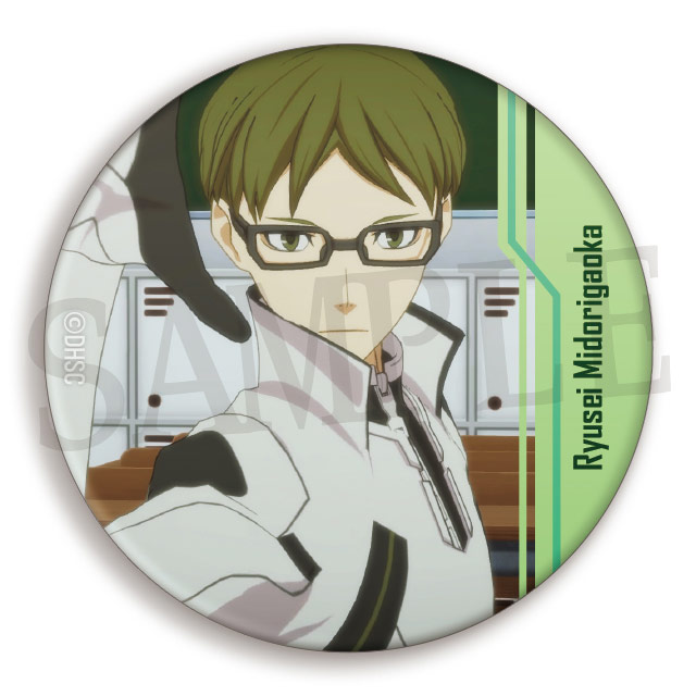 緑ヶ丘 流星２の画像