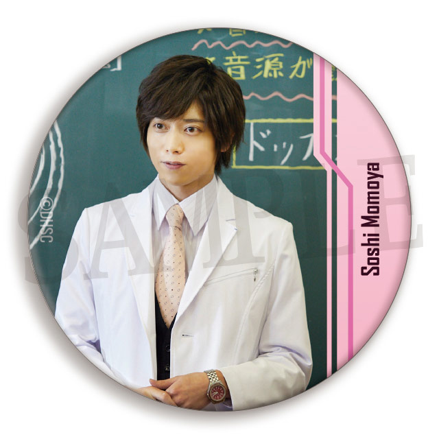 桃谷 総司１の画像