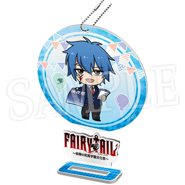 ジェラールの画像