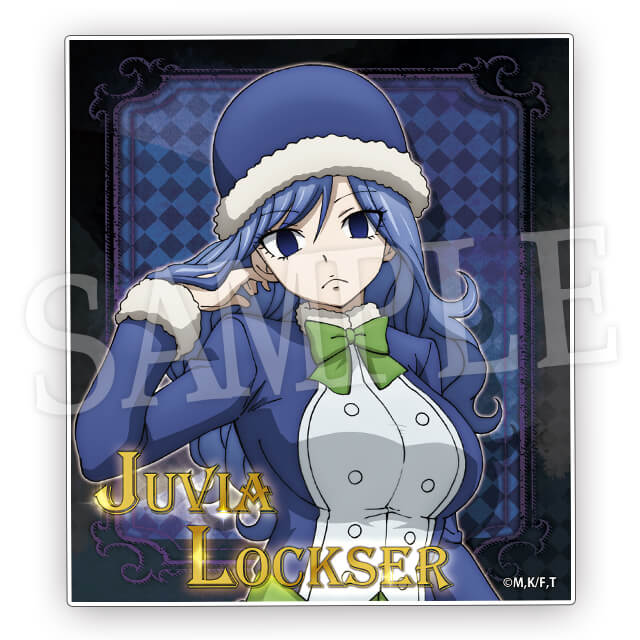 ジュビアの画像