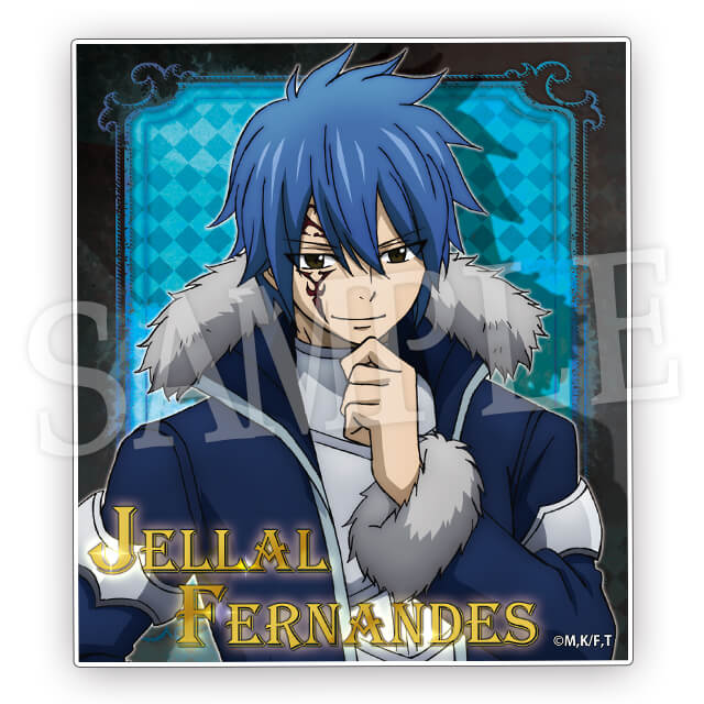 ジェラールの画像