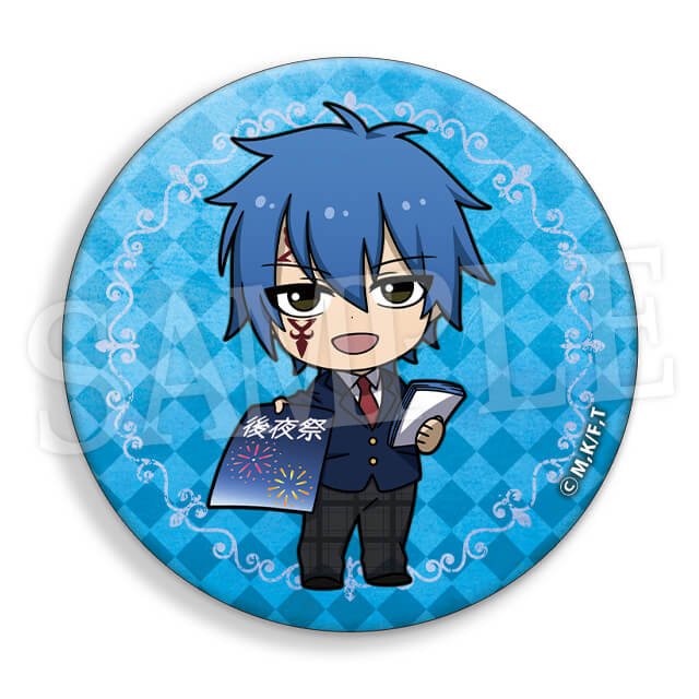 ジェラールの画像