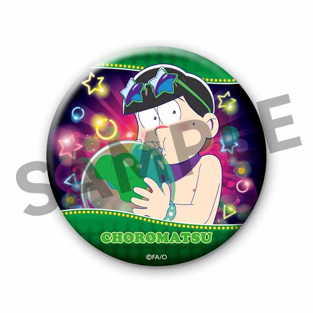 チョロ松の画像