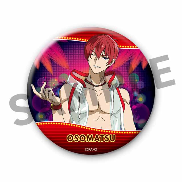 おそ松(F6)の画像