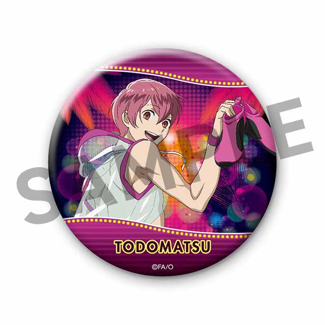 トド松(F6)の画像