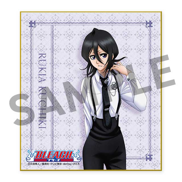 朽木ルキアの画像