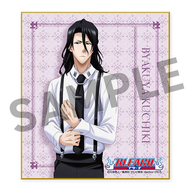 朽木白哉の画像