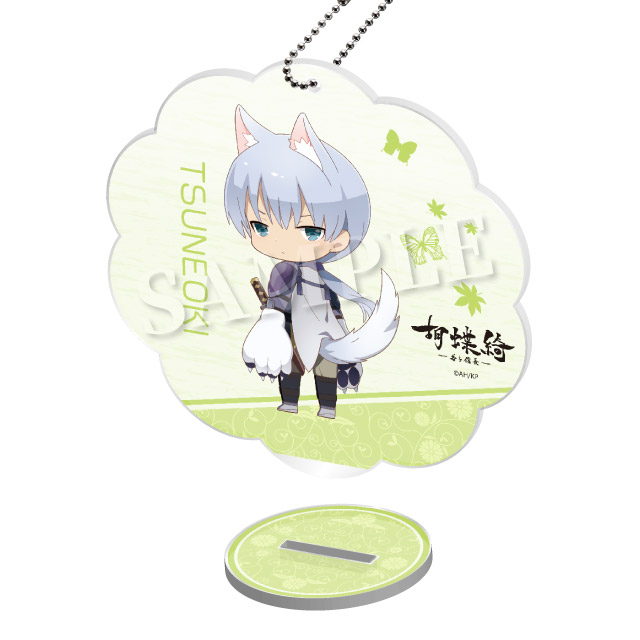 池田恒興の画像