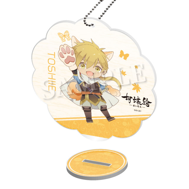 前田利家の画像