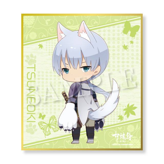 ミニキャラ・池田恒興の画像