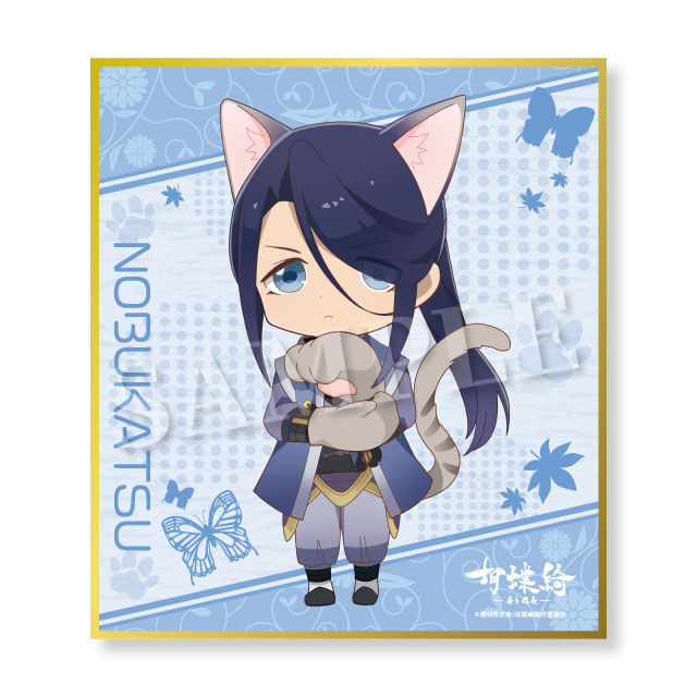 ミニキャラ・織田信勝の画像