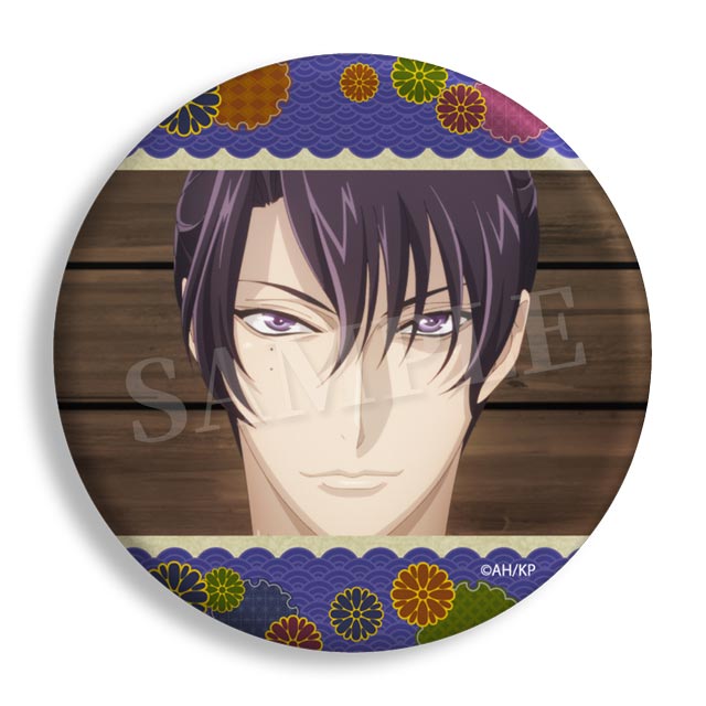 津々木蔵人の画像