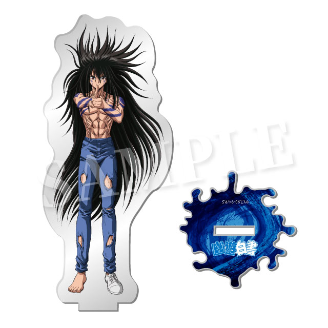 浦飯幽助の画像