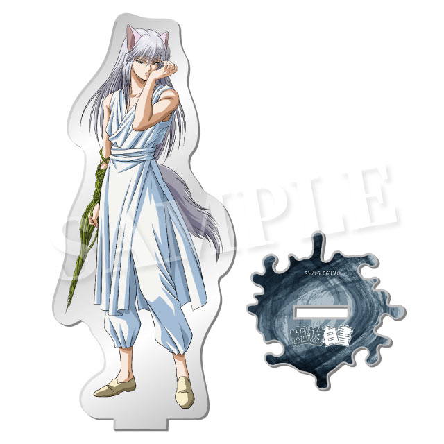 妖狐蔵馬の画像