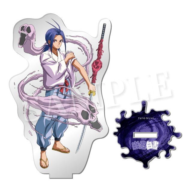 死々若丸の画像