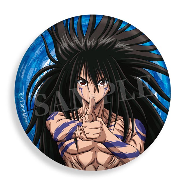 浦飯幽助の画像