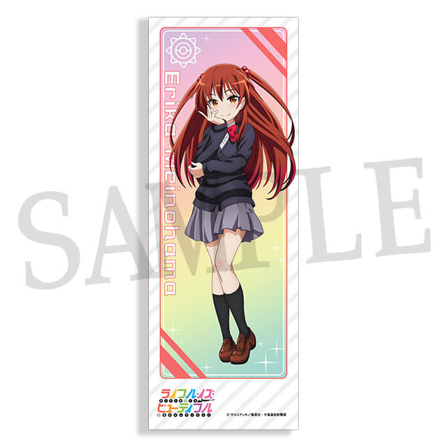 姪浜エリカの画像