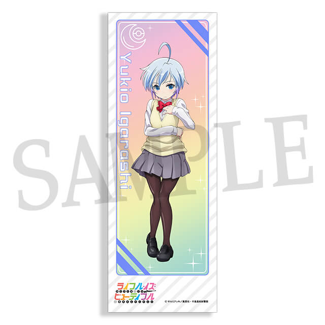 五十嵐雪緒の画像