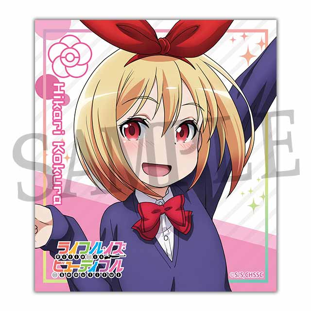 小倉ひかりの画像