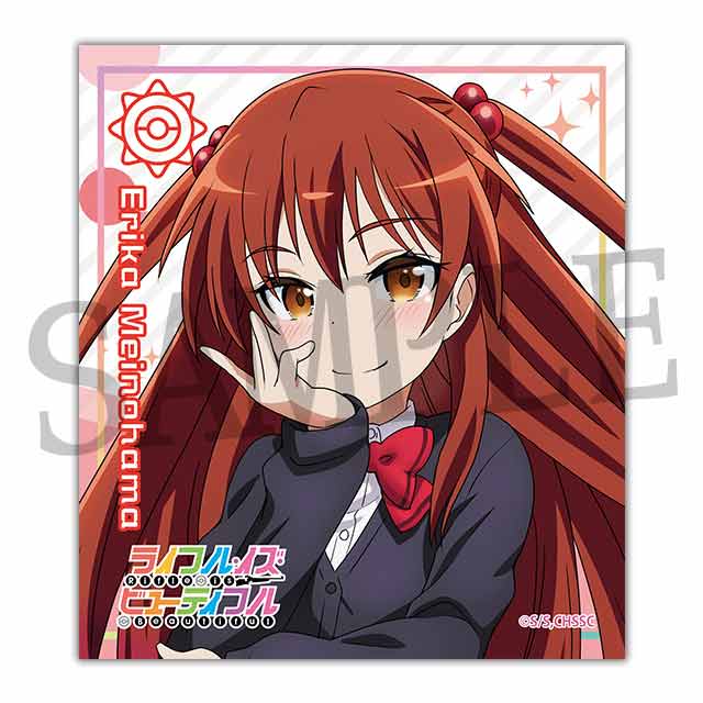 姪浜エリカの画像