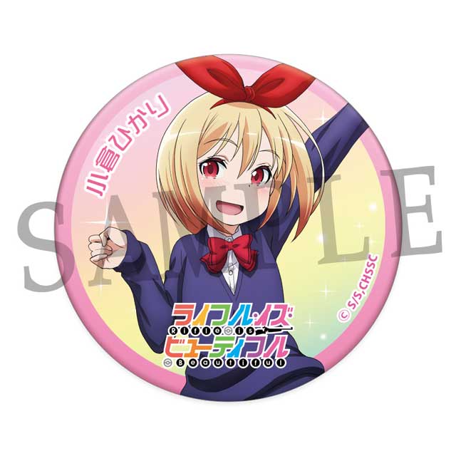 小倉ひかりの画像