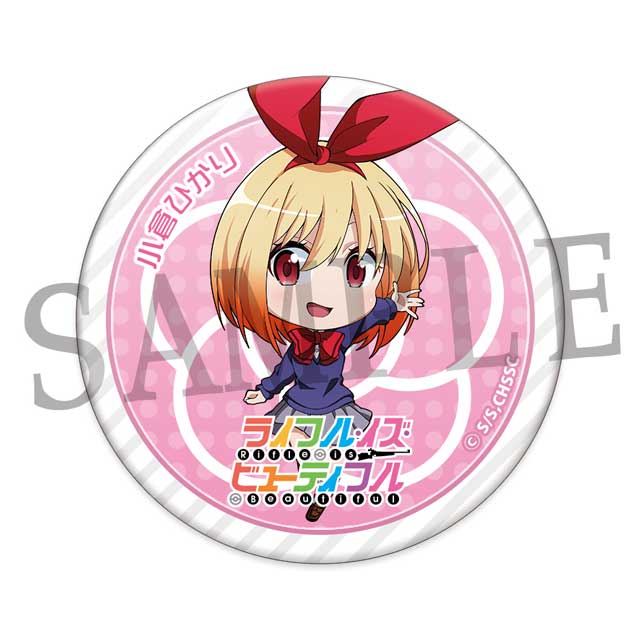 小倉ひかり ミニキャラver.の画像