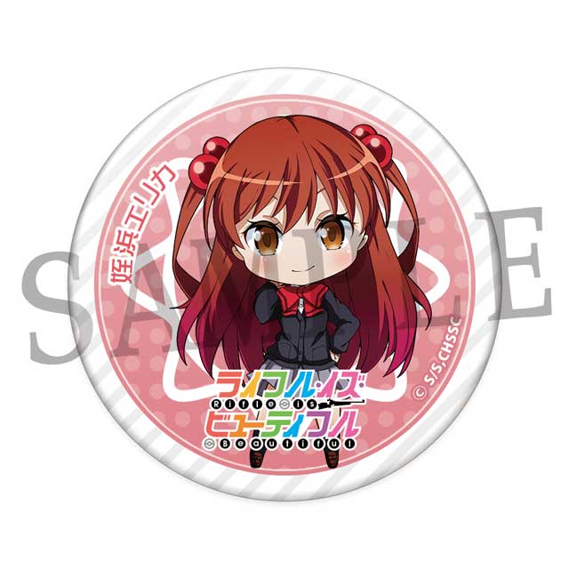 姪浜エリカ ミニキャラver.の画像