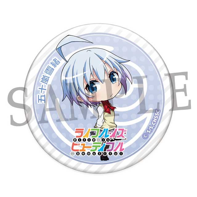 五十嵐雪緒 ミニキャラver.の画像