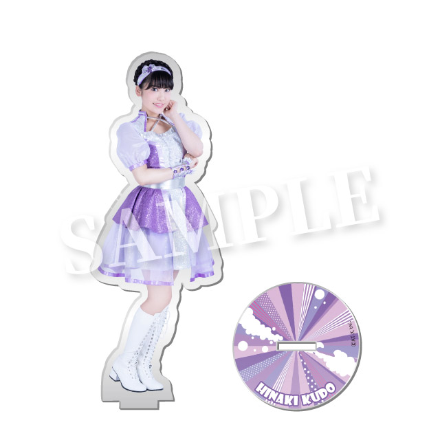 工藤ひなきの画像