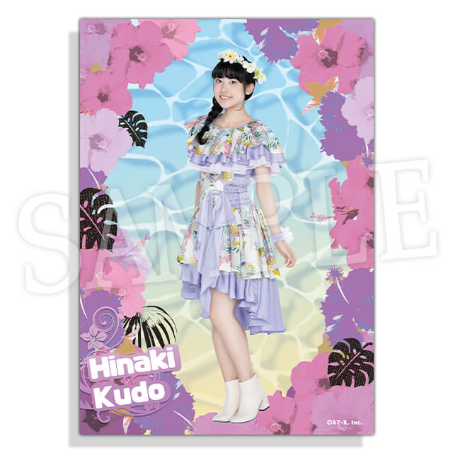 工藤ひなきの画像