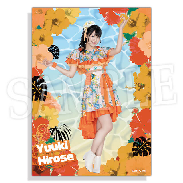 広瀬ゆうきの画像