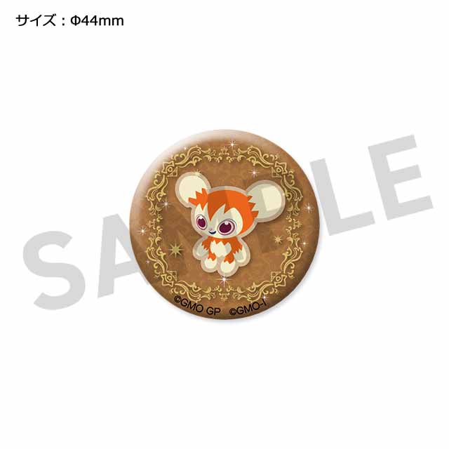 ピグミーの画像