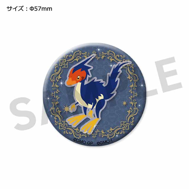 ムシチョウの画像