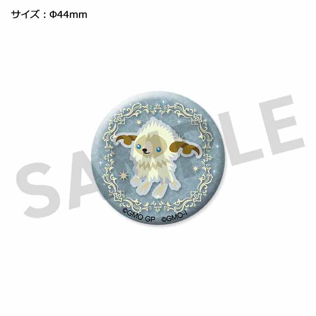 ユキムグリの画像