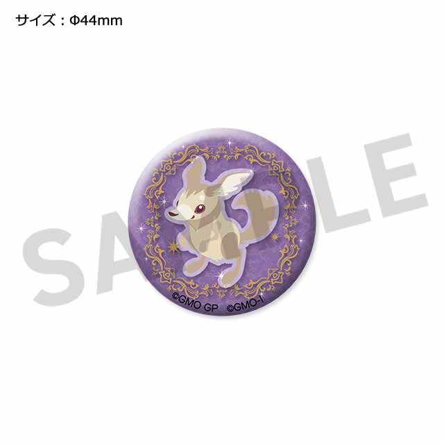 スナイロユンクの画像