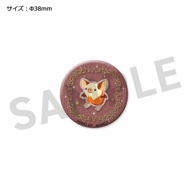 ヘンプクジンチョウの画像