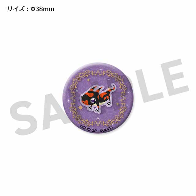 マダラカガの画像