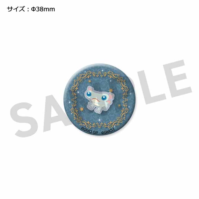 オサナヒグラシの画像