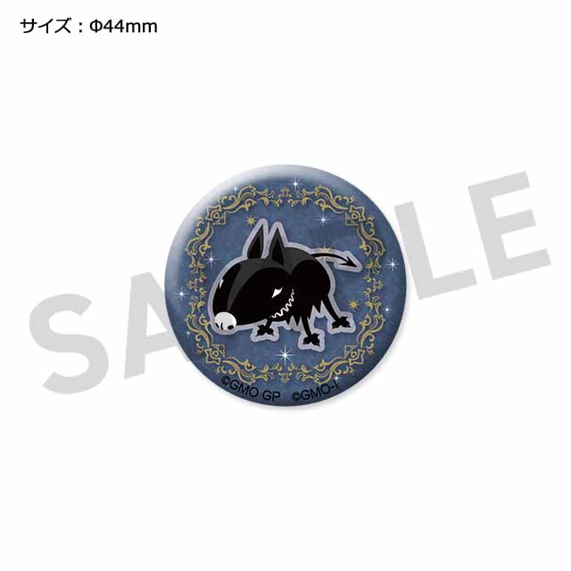 プリミティブブラックドッグの画像