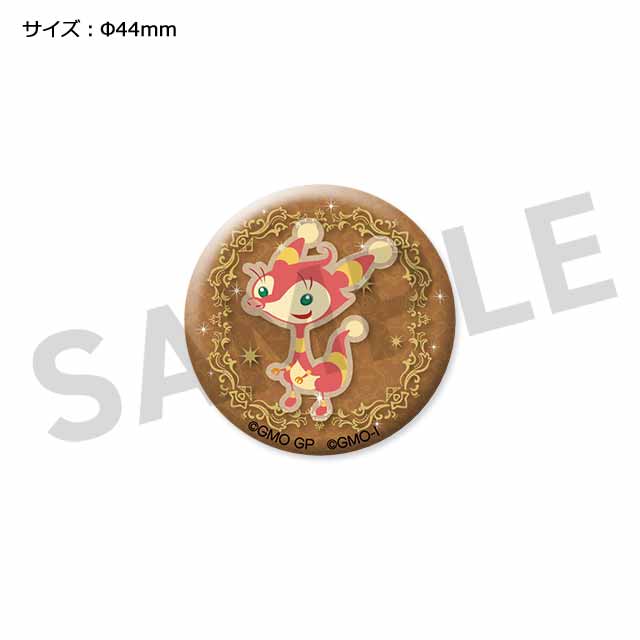 ネタツザルの画像