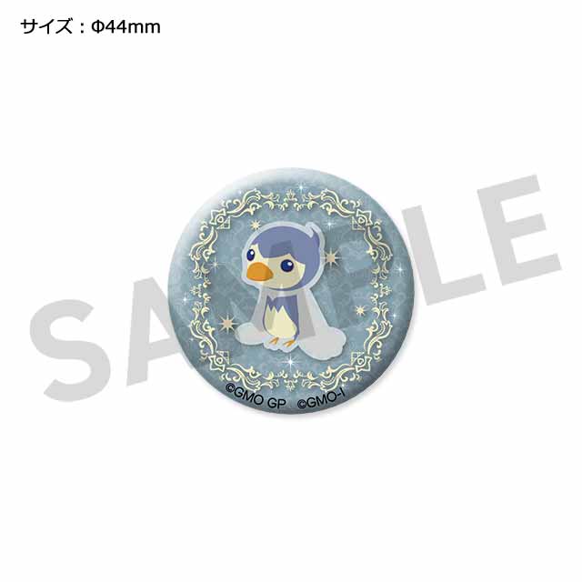 ユキトトリの画像