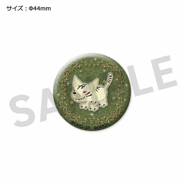 ビャッコの画像